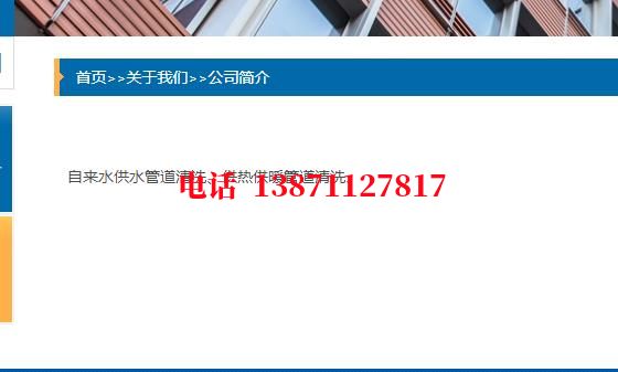 南京管道长距离内部清洗石油管道清洗油垢